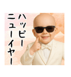 サングラス赤ちゃん あけおめスタンプ（個別スタンプ：9）