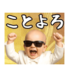 サングラス赤ちゃん あけおめスタンプ（個別スタンプ：13）