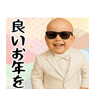 サングラス赤ちゃん あけおめスタンプ（個別スタンプ：16）