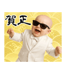 サングラス赤ちゃん あけおめスタンプ（個別スタンプ：17）