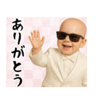 サングラス赤ちゃん あけおめスタンプ（個別スタンプ：21）