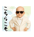 サングラス赤ちゃん あけおめスタンプ（個別スタンプ：22）