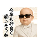 サングラス赤ちゃん あけおめスタンプ（個別スタンプ：23）