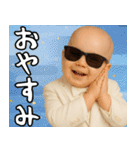 サングラス赤ちゃん あけおめスタンプ（個別スタンプ：24）
