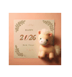 毛糸ぬいぐるみ 2026年 あけおめ 馬 年賀状（個別スタンプ：15）