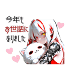 タトゥーガールと病みカワ白ネコ♡（個別スタンプ：24）