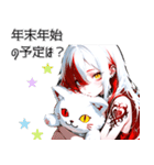 タトゥーガールと病みカワ白ネコ♡（個別スタンプ：26）