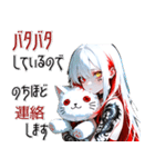 タトゥーガールと病みカワ白ネコ♡（個別スタンプ：27）