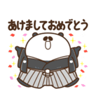 デブぱんだ（おデブな正月2026）（個別スタンプ：1）