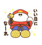 デブぱんだ（おデブな正月2026）（個別スタンプ：2）