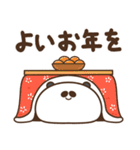 デブぱんだ（おデブな正月2026）（個別スタンプ：4）
