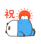 デブぱんだ（おデブな正月2026）（個別スタンプ：5）