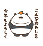 デブぱんだ（おデブな正月2026）（個別スタンプ：7）