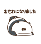 デブぱんだ（おデブな正月2026）（個別スタンプ：11）