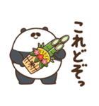 デブぱんだ（おデブな正月2026）（個別スタンプ：13）