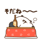 デブぱんだ（おデブな正月2026）（個別スタンプ：17）