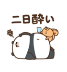デブぱんだ（おデブな正月2026）（個別スタンプ：18）