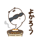 デブぱんだ（おデブな正月2026）（個別スタンプ：20）