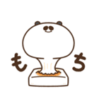 デブぱんだ（おデブな正月2026）（個別スタンプ：21）