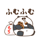 デブぱんだ（おデブな正月2026）（個別スタンプ：22）