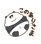 デブぱんだ（おデブな正月2026）（個別スタンプ：23）