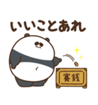 デブぱんだ（おデブな正月2026）（個別スタンプ：29）