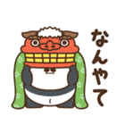 デブぱんだ（おデブな正月2026）（個別スタンプ：30）
