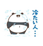 デブぱんだ（おデブな正月2026）（個別スタンプ：32）