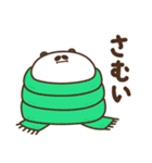 デブぱんだ（おデブな正月2026）（個別スタンプ：34）