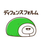 デブぱんだ（おデブな正月2026）（個別スタンプ：35）