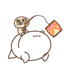 デブぱんだ（おデブな正月2026）（個別スタンプ：38）