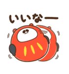 デブぱんだ（おデブな正月2026）（個別スタンプ：39）