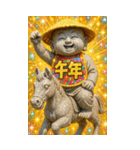 面白い地蔵あけおめ＆流行語スタンプ2026（個別スタンプ：6）