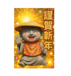 面白い地蔵あけおめ＆流行語スタンプ2026（個別スタンプ：8）