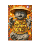 面白い地蔵あけおめ＆流行語スタンプ2026（個別スタンプ：9）