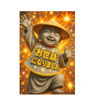 面白い地蔵あけおめ＆流行語スタンプ2026（個別スタンプ：12）
