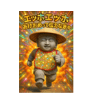 面白い地蔵あけおめ＆流行語スタンプ2026（個別スタンプ：13）