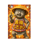 面白い地蔵あけおめ＆流行語スタンプ2026（個別スタンプ：14）