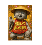 面白い地蔵あけおめ＆流行語スタンプ2026（個別スタンプ：15）