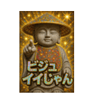 面白い地蔵あけおめ＆流行語スタンプ2026（個別スタンプ：16）