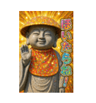 面白い地蔵あけおめ＆流行語スタンプ2026（個別スタンプ：17）