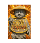 面白い地蔵あけおめ＆流行語スタンプ2026（個別スタンプ：21）
