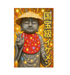 面白い地蔵あけおめ＆流行語スタンプ2026（個別スタンプ：22）