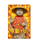 面白い地蔵あけおめ＆流行語スタンプ2026（個別スタンプ：24）