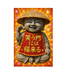 面白い地蔵あけおめ＆流行語スタンプ2026（個別スタンプ：25）