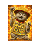 面白い地蔵あけおめ＆流行語スタンプ2026（個別スタンプ：26）