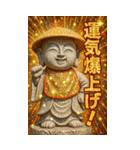 面白い地蔵あけおめ＆流行語スタンプ2026（個別スタンプ：27）