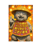 面白い地蔵あけおめ＆流行語スタンプ2026（個別スタンプ：28）