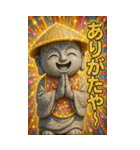 面白い地蔵あけおめ＆流行語スタンプ2026（個別スタンプ：29）
