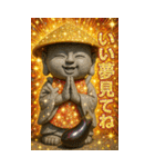 面白い地蔵あけおめ＆流行語スタンプ2026（個別スタンプ：30）